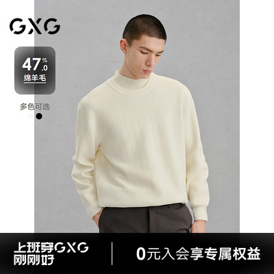 GXG男装 商场同款高领小标毛衫男休闲通勤毛衣 24年冬G24X104001