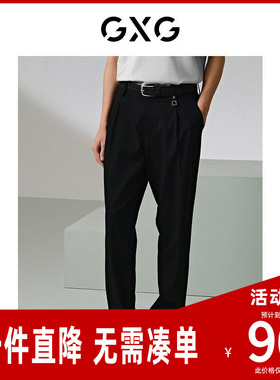GXG男装 斜纹梭织西装裤透气休闲长裤 夏G24X022020