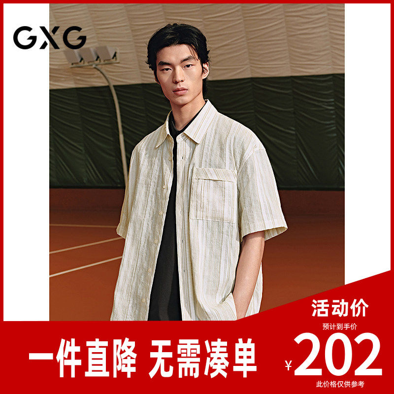 GXG男装条纹设计休闲衬衫度假风短袖衬衣26年夏季新品G25X232024