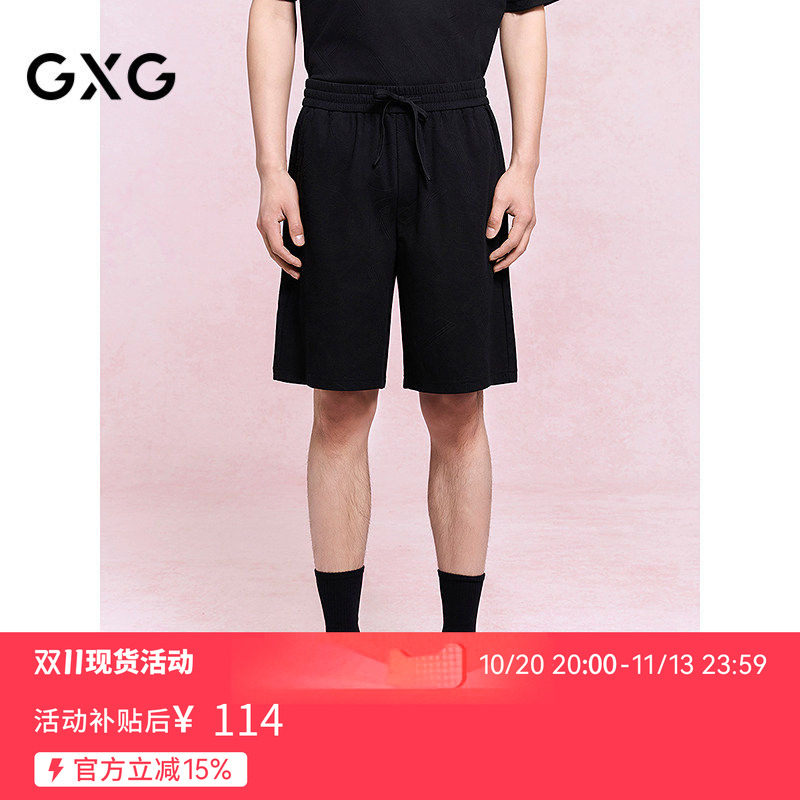 GXG男装 宽松针织提花短袖通勤休闲五分裤简约裤子26年夏季