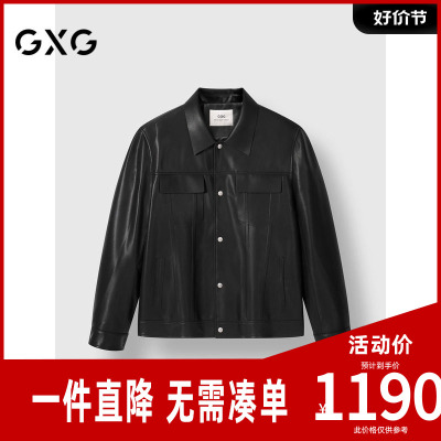 GXG男装 商场同款工装真皮皮衣夹克男外套24冬季新品G24X124007