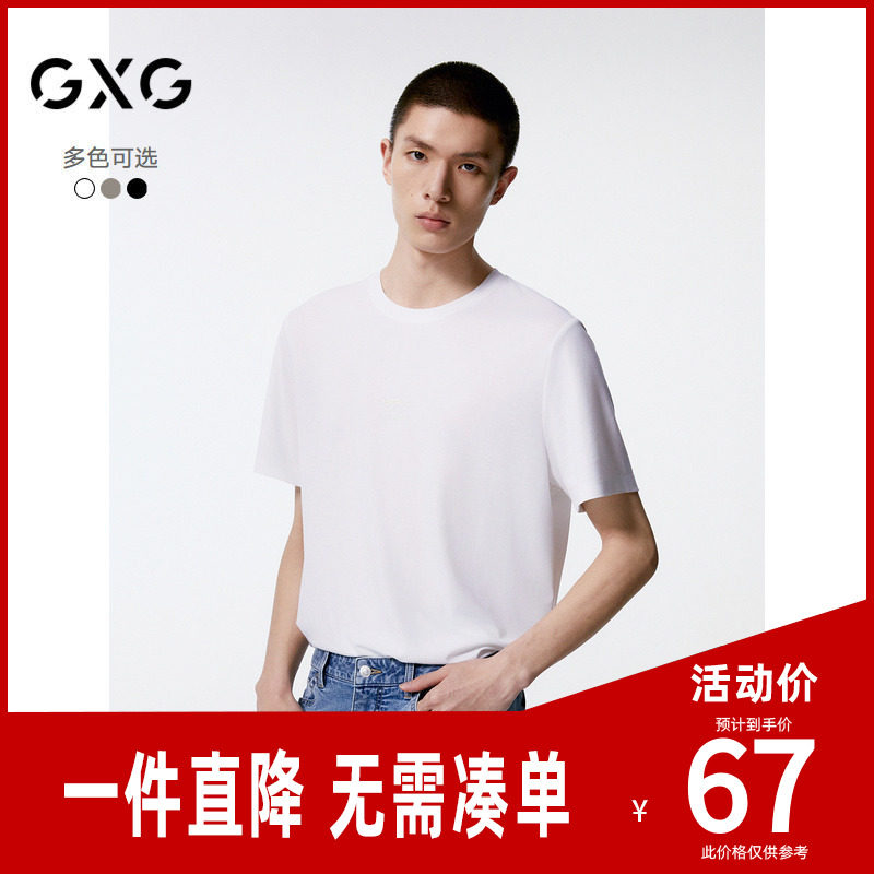 GXG男装 多色质感印花简约时尚圆领短袖T恤 24秋季新品G24X443123