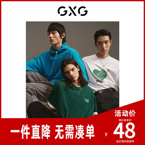 GXG男装商场同款绿色
