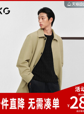 GXG男装 绿色斜纹面料基础简约宽松翻领风衣外套男士 24秋季新品