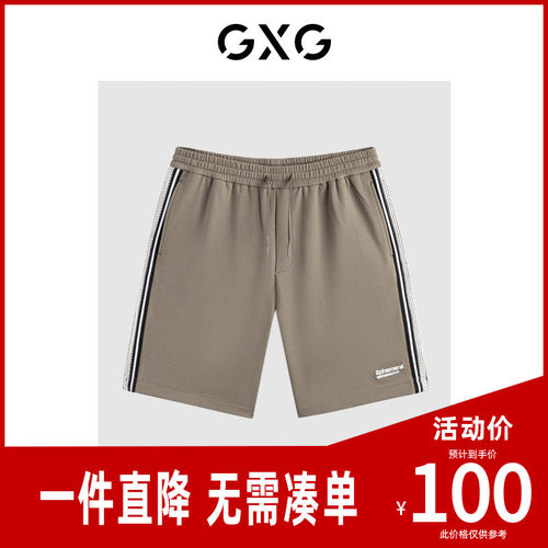 GXG男装 肌理感休闲短裤织带运动短裤夏季新品G24X222010
