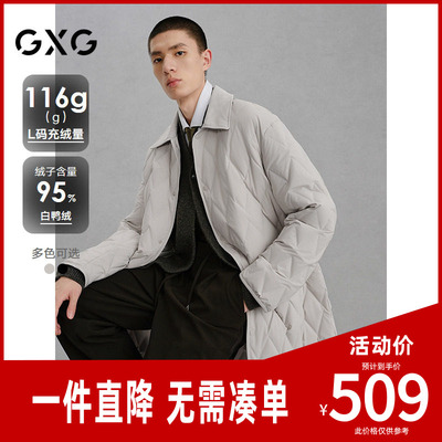 GXG男装 商场同款轻薄中长款羽绒服男通勤外套24冬新品G24XY34004