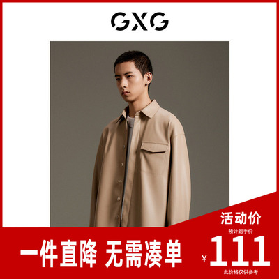 GXG男装商场同款卡其