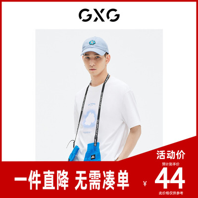 GXG男装商场同款白色圆