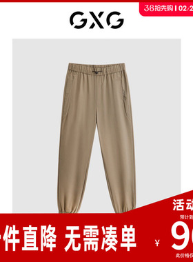 GXG男装 零压系列卡其束脚休闲裤透气 夏G24X022007