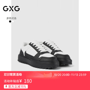 GXG通勤男鞋简约时尚印花元素休闲板鞋舒适增高板鞋