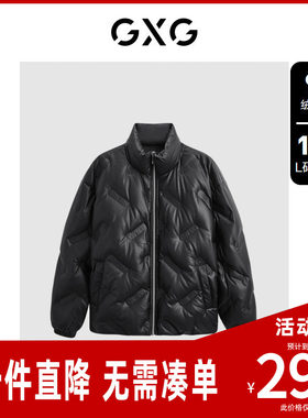 GXG男装蛋白pu皮面包服男潮流字母压印立领羽绒服 23冬新品
