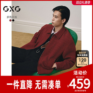 GXG男装 圣诞新年小香风铆钉红色简约通勤翻领夹克外套25年春新品