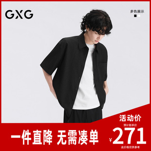 GXG男装 条纹肌理休闲衬衫下摆抽绳设计轻薄男外套 2026夏季新品