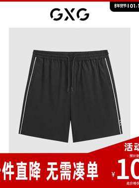 GXG男装 织带拼接短裤五分裤针织休闲裤夏G24X222004