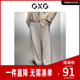 GXG男装 GEX10226524 新品 米黄宽松束脚针织长裤 23年冬季
