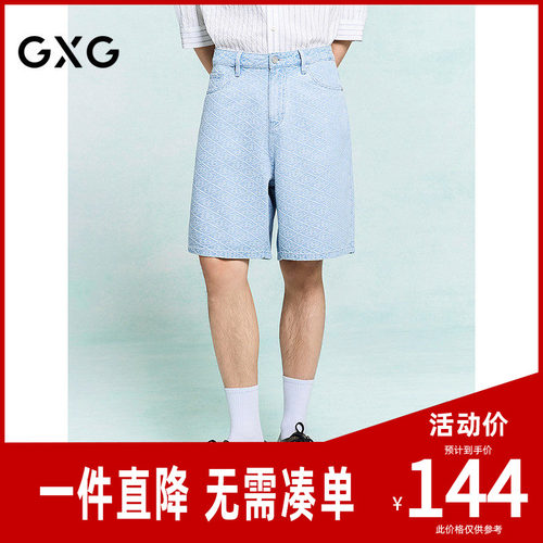 GXG男装 满印设计牛仔短裤通勤柔软挺阔休闲五分裤 26年夏季