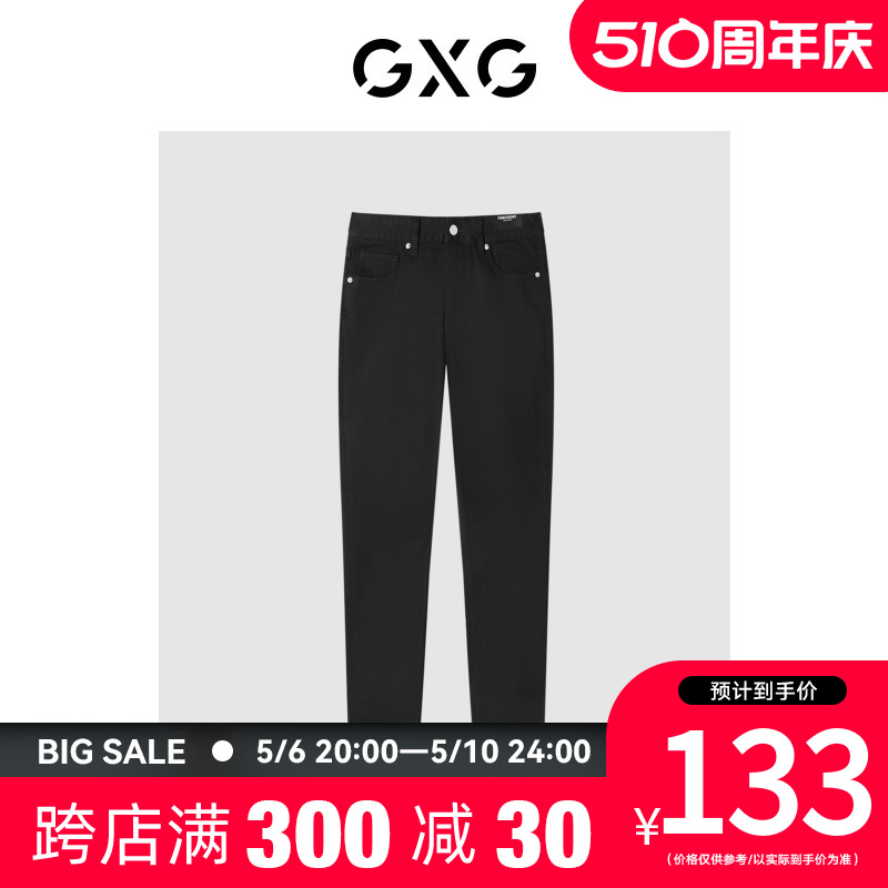 GXG男装2023年秋季新品都市通勤修身型牛仔裤GD1050509C