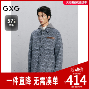 GXG男装  蓝咖色皮标通勤短款大衣 26冬季新品G24X064006