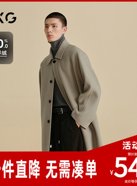 GXG男装 商场同款浅绿色含山羊绒通勤长款大衣24冬新品G24X264005