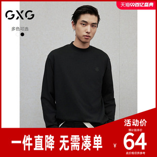 新品 GXG男装 2024冬季 T恤男士 多色基础休闲基础打底宽松长袖