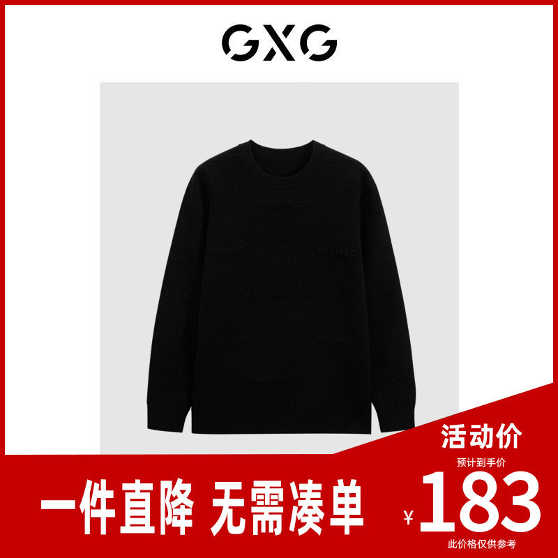 GXG男装 黑色满身提花圆领毛衫 23年冬季新品GEX12028284
