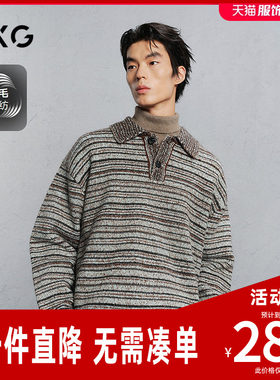 GXG男装  条纹毛衣男士宽松通勤针织衫 G24X204031