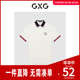 GXG男装 新品 创意撞色精致绣花休闲宽松舒适Polo衫 23年夏季