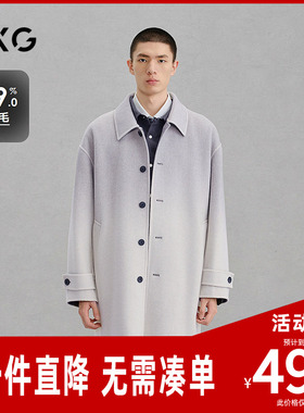 GXG男装 商场同款浅灰渐变休闲通勤长款大衣 24冬新品G24X264010