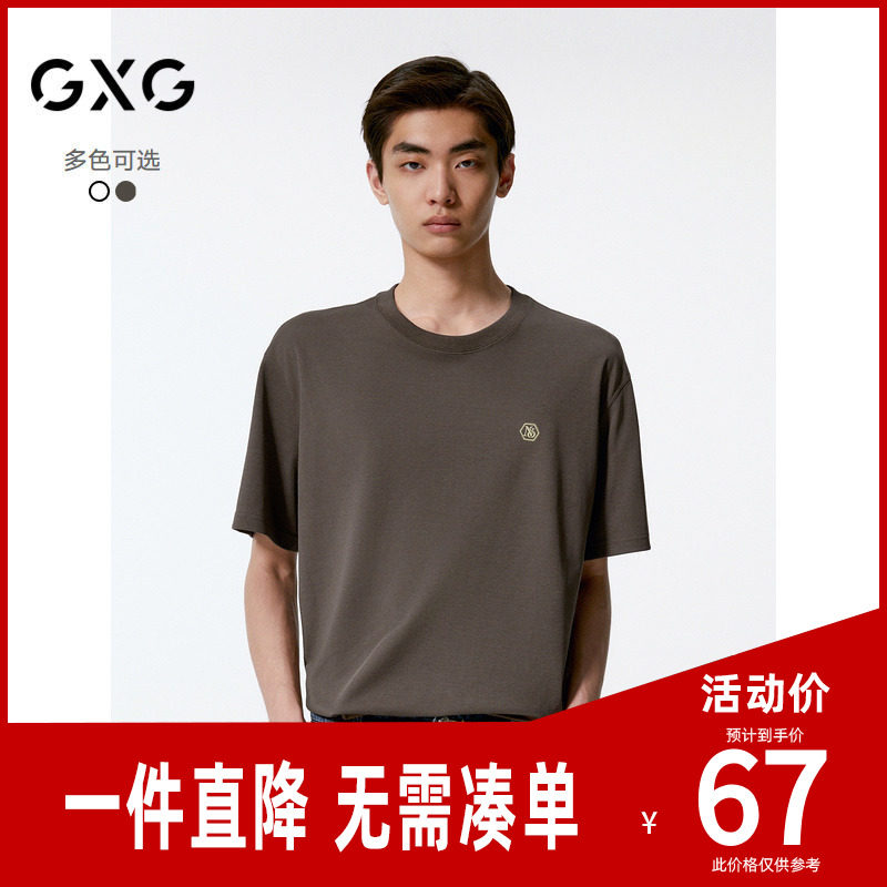 GXG男装 多色撞色点缀时尚圆领短袖T恤男士 24秋季新品G24X443115