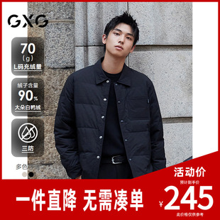 三防 羽绒服男通勤外套 GXG男装 式 24冬新品 满印老花轻薄衬衫