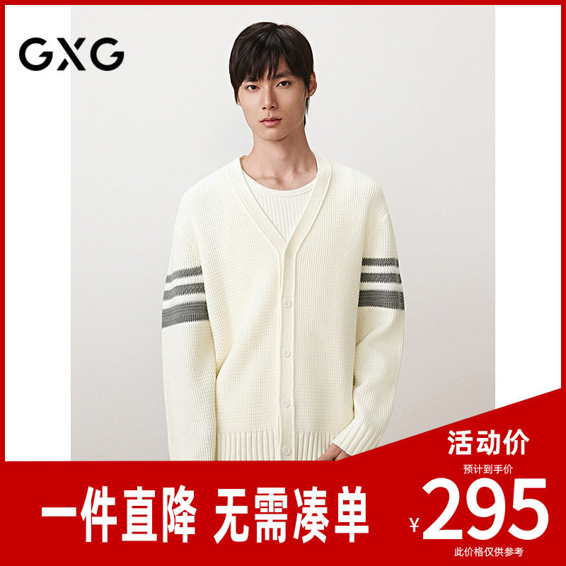 GXG男装 肩膀条纹撞色开衫休闲通勤毛衣外套男上装 2025秋季新品