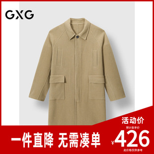 GXG男装 经典豆绿色翻领长款羊毛口袋大衣外套 2024冬季