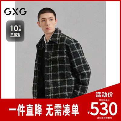 GXG男装 商场同款含羊驼绒灰格通勤短款大衣 24冬新品G24X064038