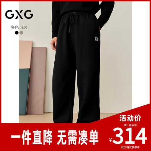 GXG男装 商场同款伞兵直筒长裤 2025年冬季新品G25X024148
