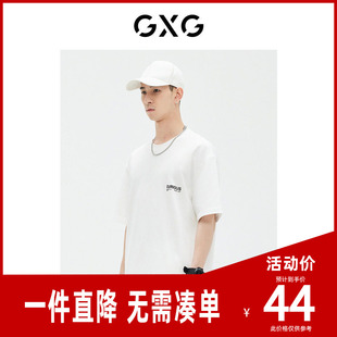 新品 GXG男装 2023年夏季 T恤时尚 GE1440827C 圆领短袖
