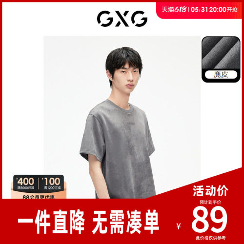 GXG男装麂皮短袖男2024夏季新品字母T恤#G24D442500