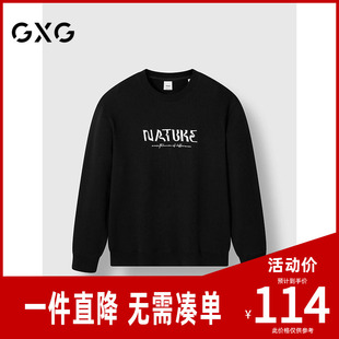 24冬新品 黑色精致绣花通勤圆领卫衣 G24X314032 商场同款 GXG男装