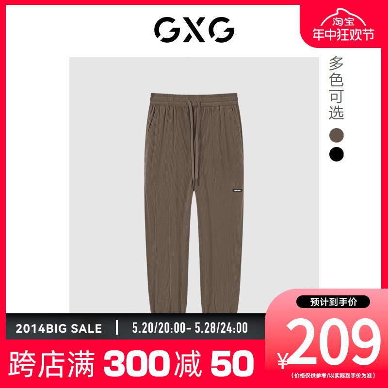 GXG男装22年冬季新款舒