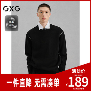 雪尼尔毛衣通勤保暖 撞色线衫 24年冬G24X204020 商场同款 GXG男装
