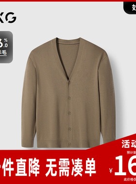 GXG男装 商场同款卡其色开襟毛衫男通勤针织衫 24年冬G24X304006