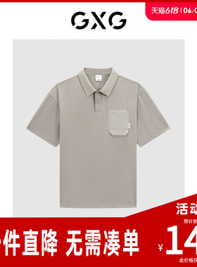 GXG男装 宽松卡其polo衫男士商务 夏新品G24X242013