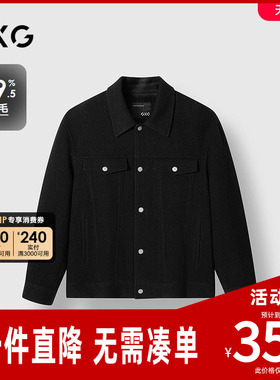 GXG男装 商场同款黑色肌理通勤短款大衣外套24冬季新品G24X064008