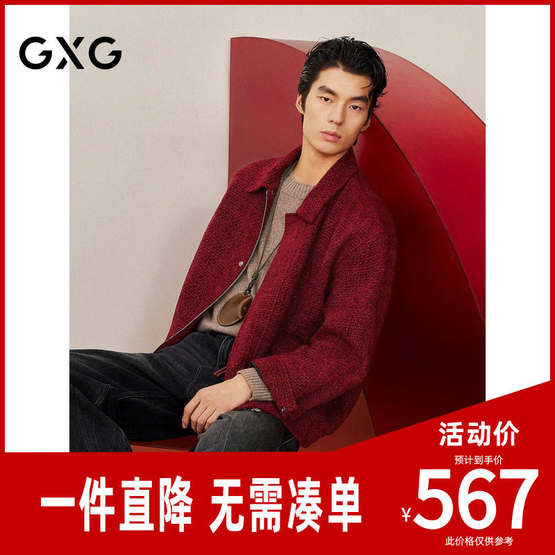 GXG男装  复古肌理翻领夹克 2026年冬季新品G25X214081