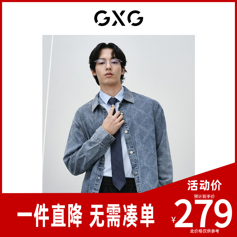 GXG男装 蓝色格形时尚翻领长袖夹克外穿式牛仔衬衫外套24春季新