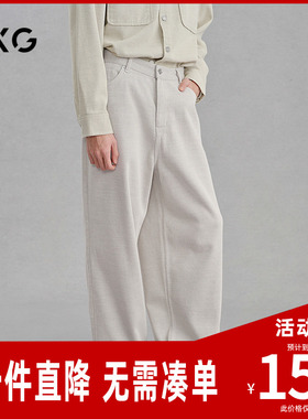 GXG男装 商场同款灰白色宽松阔腿牛仔裤通勤裤 24年冬G24X054053