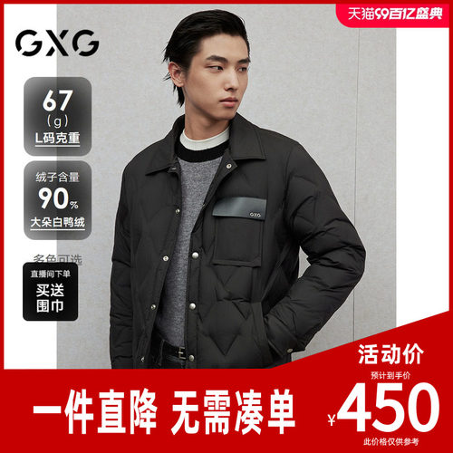 衬衫式 GXG男装 pu袋盖休闲轻薄羽绒服男保暖外套 26冬季新品