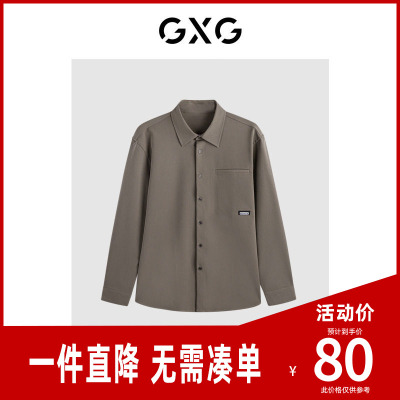 GXG男装 卡其色长袖翻领衬衫 2023年冬季新品GEX10328364