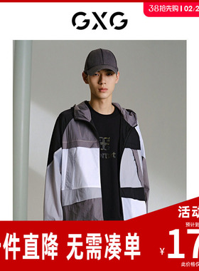 GXG男装 速干防晒连帽夹克外套男 夏新品G24X212007