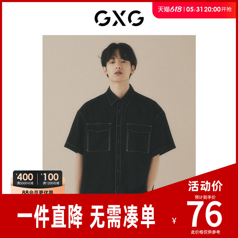 GXG男装 黑色工装潮流休闲短袖衬衫男士24年夏季热卖