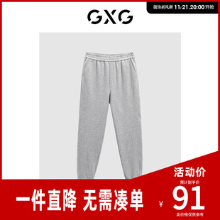 新款 23年冬季 GEX10229564 多色通勤束脚针织长裤 GXG男装